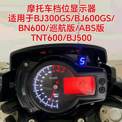 Motorcycle Gear Indicator, Huanglong Panel (Dashboard) işıqlandırması