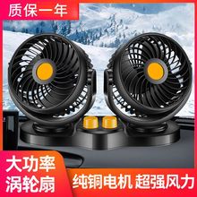 ���ط���24V�����12V�������ǿ�羲������usb˫ͷ���������