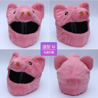 Full Face Helmets Motosiklet dəbilqələri - pig-head-girl-helmet-not-included