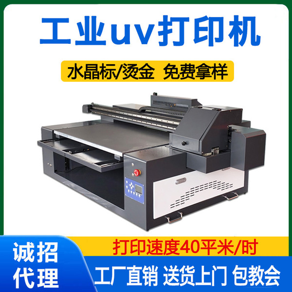 High speed industrial tablet printer
