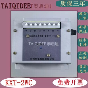 KXT-2WC�m���m늰l늙C�Ԅ�늉��{�����{����AVR������