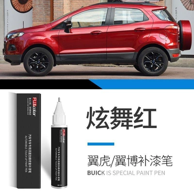 Repair Artifact – Car wax - dazzling-dance-red-single-touch-up-pen