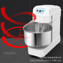 30L/40L和面机商用揉面机 多功能和面揉面机 双动双速揉面机 现货