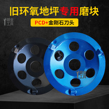 ��ƺĥƬ�f�h���Ͻ��PCD��ĥ�C���ĥ����ʯ�����ƺ�K����