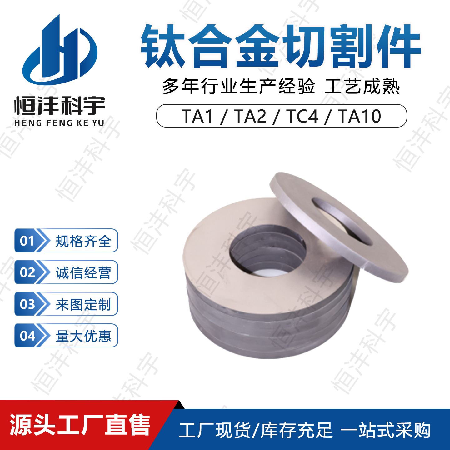 TC4钛合金切割件TA1钛圆切割TA2钛异形切割件 规格齐全