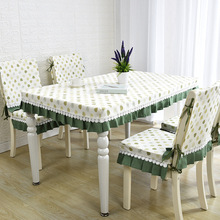 客厅桌布椅子套长方形餐桌茶几盖布套布艺幼儿园学生书桌椅套