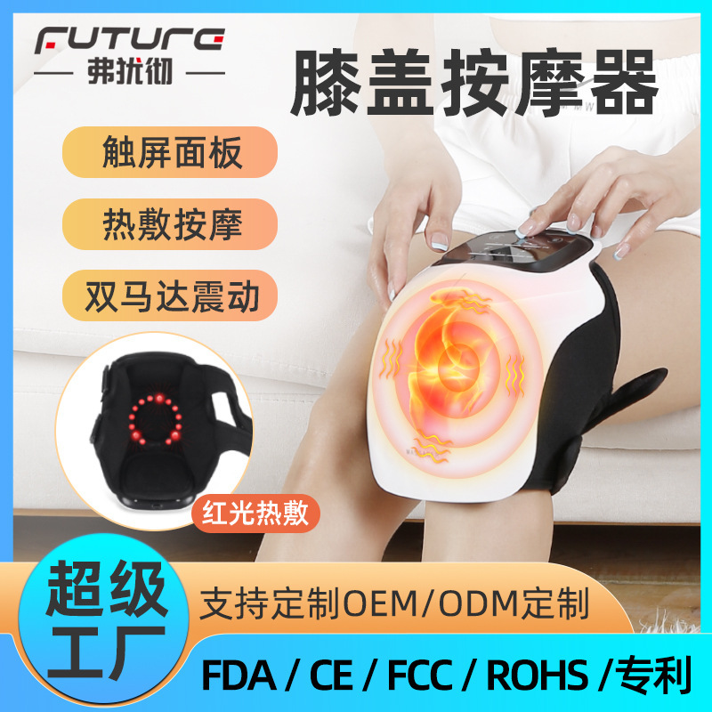 温湿布加熱膝パッド膝マッサージャー加熱膝関節マッサージャー電気赤色光膝パッド膝マッサージャー|undefined