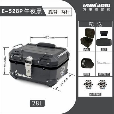 motorcycle tail box, Motorcycle trunk - victoria-midnight-black-528p-lining-double-black-backrest
