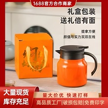 新款焖茶壶316不锈钢保温茶水分离商务家用便携男士泡茶专用水壶