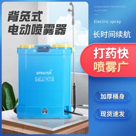 工业风扇;园艺工具;植保机械