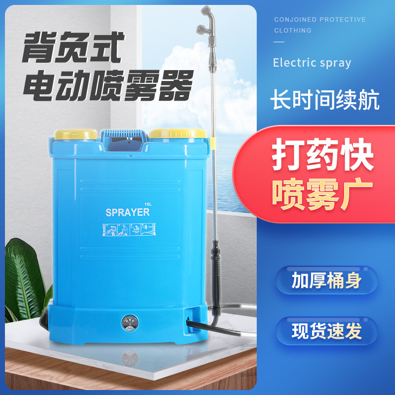Mochila pulverizador eléctrico pesticida máquina de pulverización agricultura agrícola de alta presión desinfección spray Misty máquina al por mayor