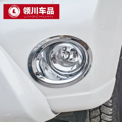 Prado front and rear fog, Light frame