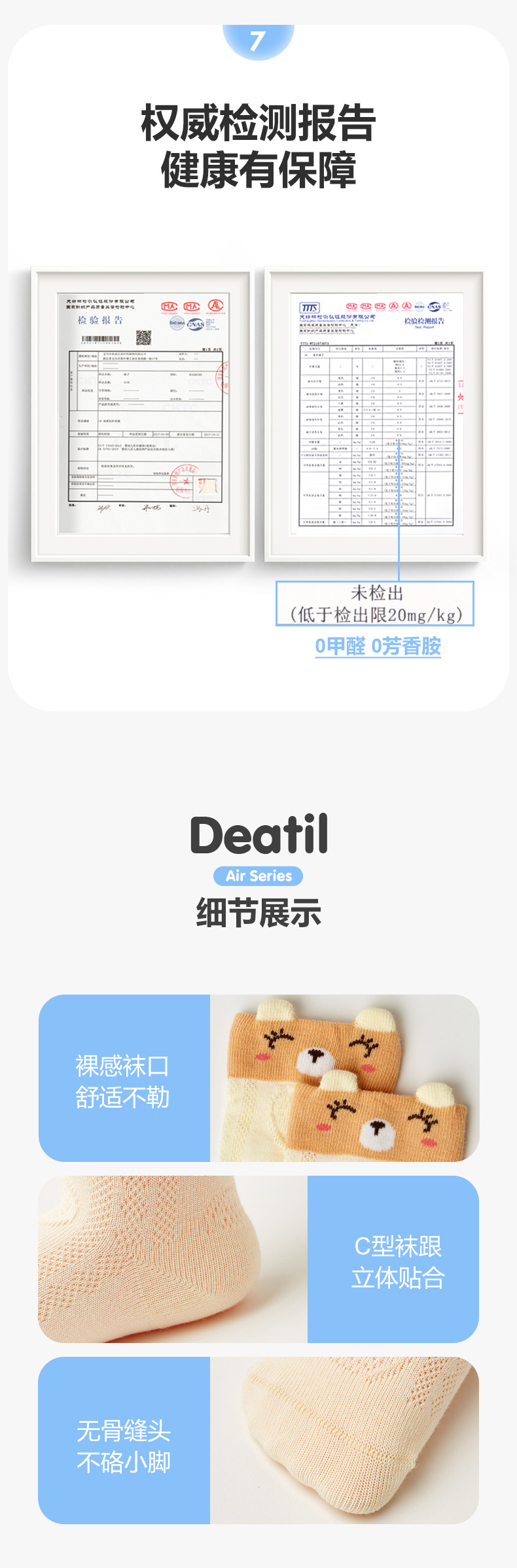 详情_09.jpg