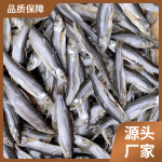江西特产白条鱼小鱼仔刁子鱼小咸鱼小白条餐条鱼淡水鱼小鱼干干货