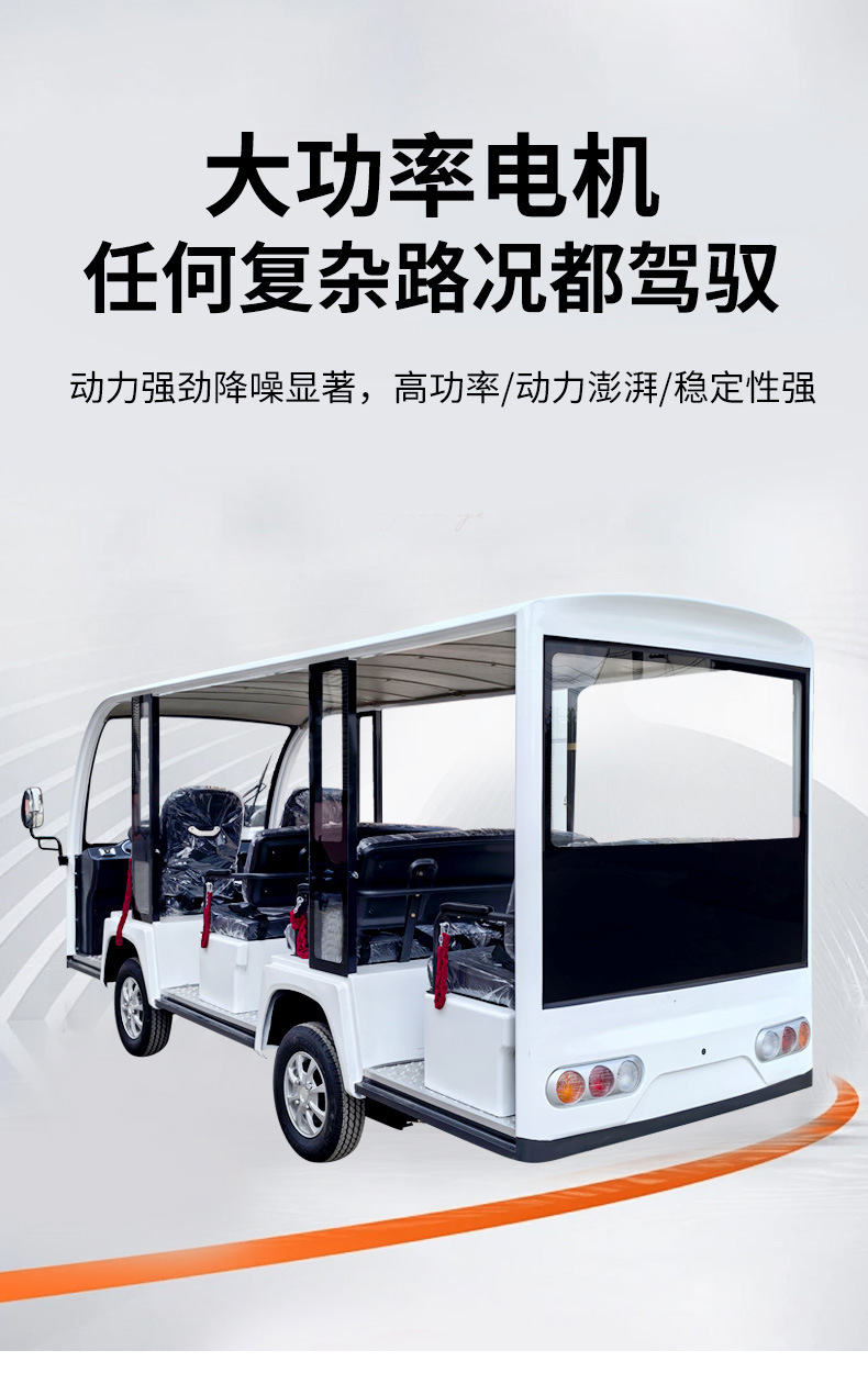 11-Seater Electric Sightseeing Vehicle for Property and Factory Reception, Tour Vehicle for Sales Office, Rv Viewing, and Scenic Area Electric Sightseeing Vehicle