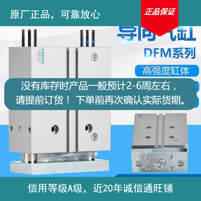 Оригинальный A10 цилиндр двойного действия GFFMP авторизовщик направит небольшую часть, чтобы подтвердить запас перед заказом