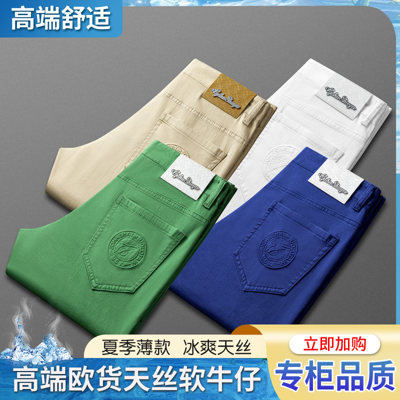 Spring and Summer Cropped Pants, Fashionable Colorful Men's Jeans, Stretchy Tencel Cotton Men's Slim-Fit Casual Long Pants, Stylish