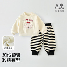 儿童加绒卫衣卫裤分体秋冬新款两件套婴幼儿洋气男女宝宝套装衣服