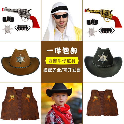 Halloween costumes for boys and girls, western cowboy adult and children parent-child performance, annual meeting party dress-up costumes, cosplay sets