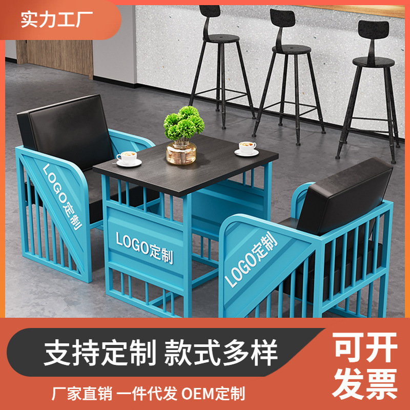 Industrial-Style Sofa Booth Set for Restaurants, Milk Tea Shops, Cafes, and Bars, Featuring Iron Furniture with a Simple and Casual Design