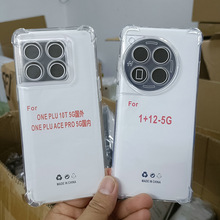 适用一加ONE PLUS NORD 2T防摔手机壳 四角气囊防摔透明TPU保护套