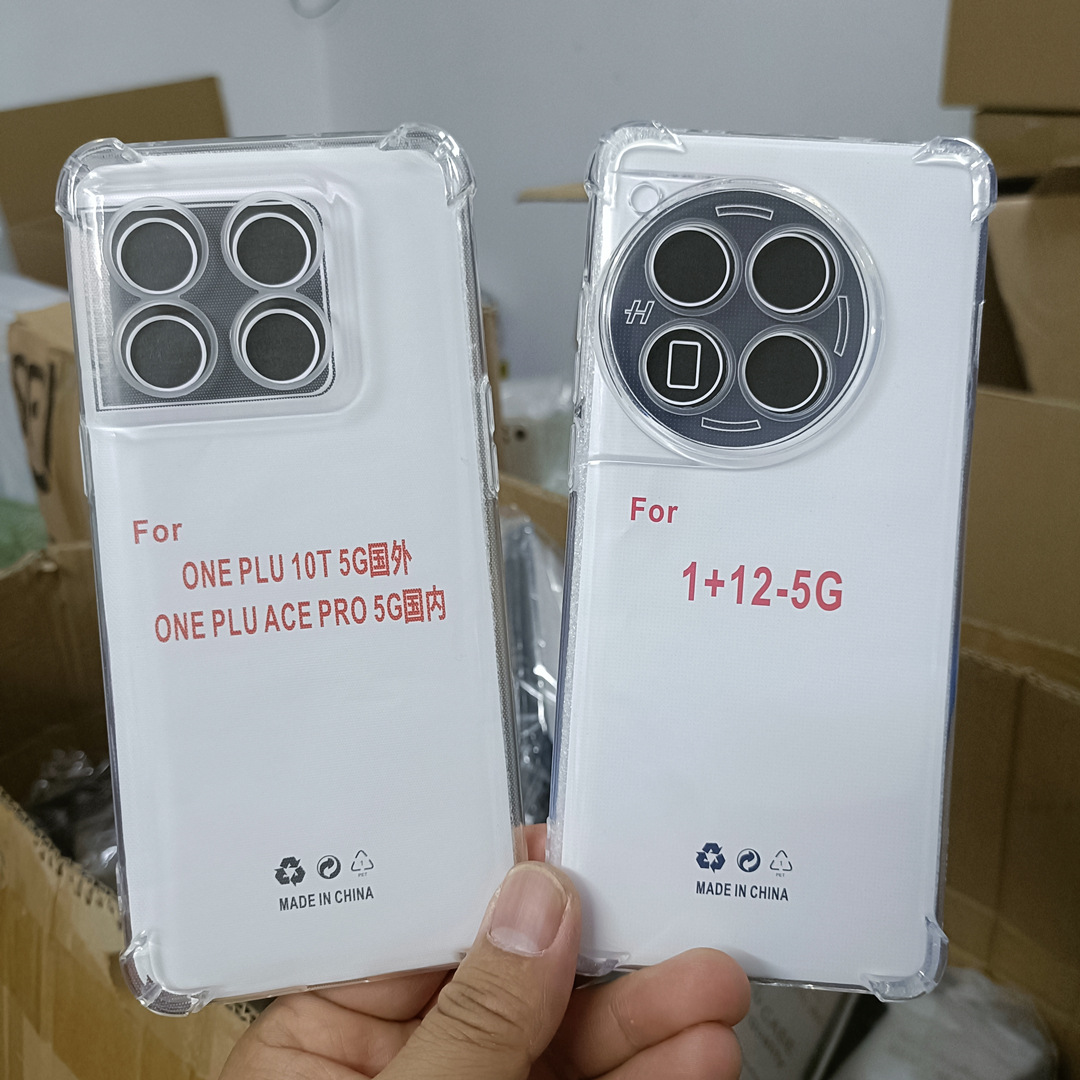 适用一加ONE PLUS NORD 2T防摔手机壳 四角气囊防摔透明TPU保护套