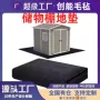 跨境防污加厚庭院家具垫
