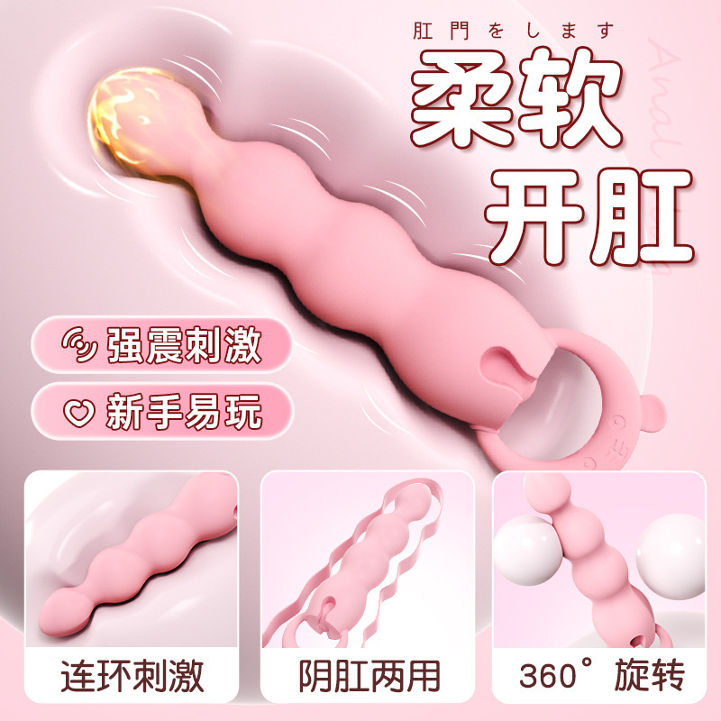 Tapón Anal Vibrador Controlado por App con Cuentas de Silicona y ABS image 2