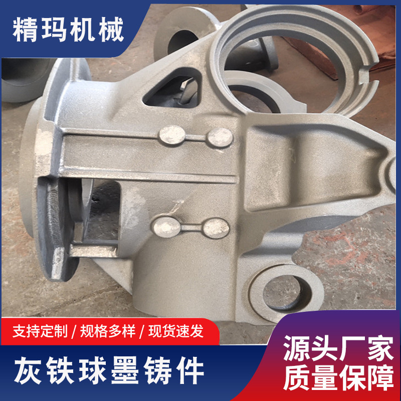 批量铸造加工各种灰口铸铁球墨铸铁铸钢不锈钢铸造及机加工