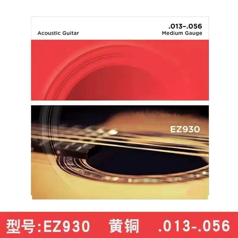 Внешнеторговая горячая модель EB Eagle Gibson струны Yamaha струны Elixir струны Da Leo