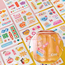 贺卡;信纸、信封;纸袋