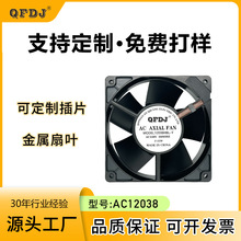 12038�͸ߜ�120���L�ȝL���늘�늺��C���øߜ�ɢ��׃�l�����L