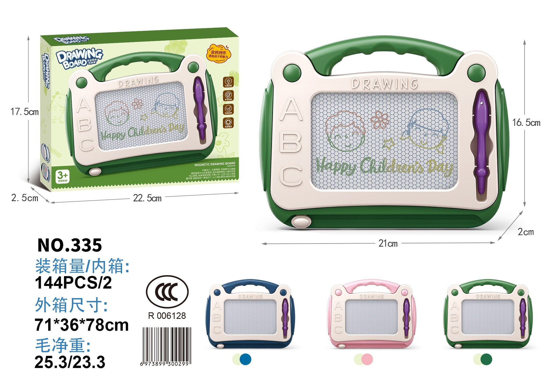 Tablero de dibujo para niños Tablero de dibujo magnético de 3-6 años Tablero de escritura magnético Tablero de dibujo graffiti Tablero de dibujo de color de bebé Blanco