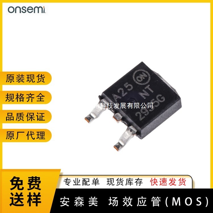 FQD3P50TM 高压MOS管 ON/安森美 大功率MOS场效应管 封装TO-252