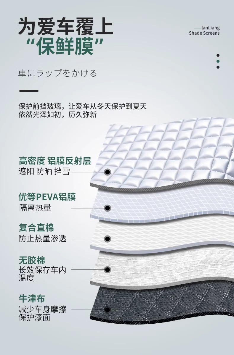 Car snow shield winter antifreeze cover front windshield frost cover car jacket car cover winter snow car windshield cover