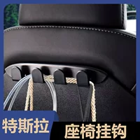 Подходит для Tesla Modely/3 передних сидений, крючок спинки, без следов, внутренняя отделка автомобиля