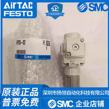 SMCԭ�b���ܜp���yARP20-02-1-3 ARP20-02 B/BG/G/E/BE/H ֱ��ʽ