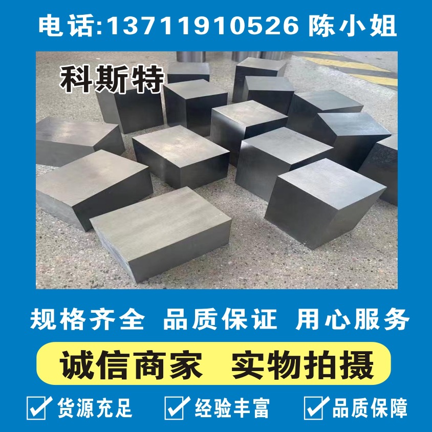 科斯特进口现货TC4 GR5 Ti6AL4V耐高温钛合金管 大小口径无缝钛管