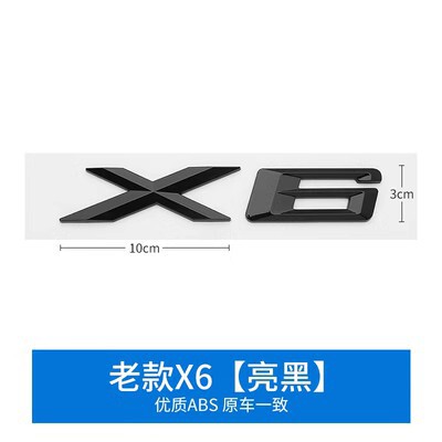 Bmw x 1x2車のテールを適用してx 3x4x5x7x7gアルファベットのマークをつけます。|undefined