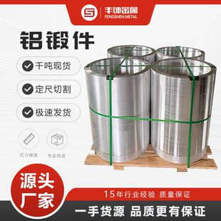 �S�Ҷ���6A02�X呹�6061呴��X��������X�h7075����X���X��
