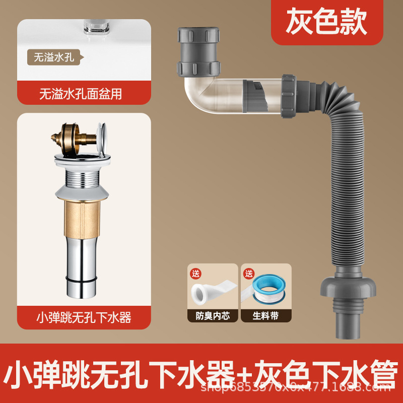 洗面台排水管消臭加工品浴室洗面台洗面台排水管アクセサリー排水管ホース|undefined