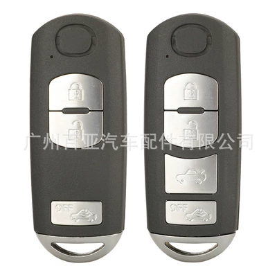 Shell OFF Button, Car Keys