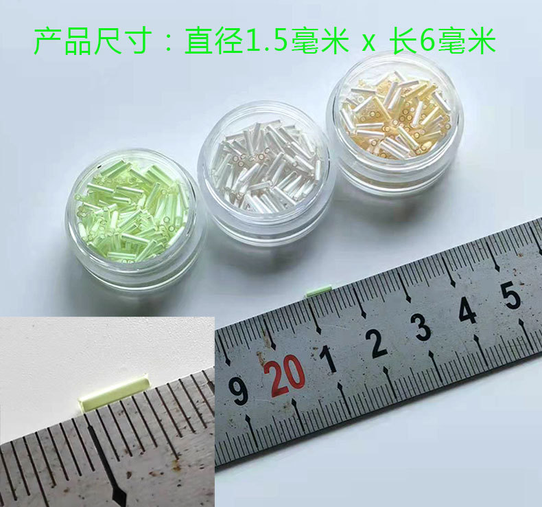 瑞士氚气管自发光氚气灯指尖陀螺EDC荧光管 氚管氚棒DIY夜光 现货-阿里巴巴