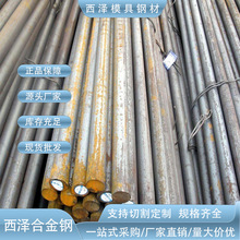 ���N�����M��4120�Ͻ�Y��� AISI4120�����A� �ߏ���4120䓲�