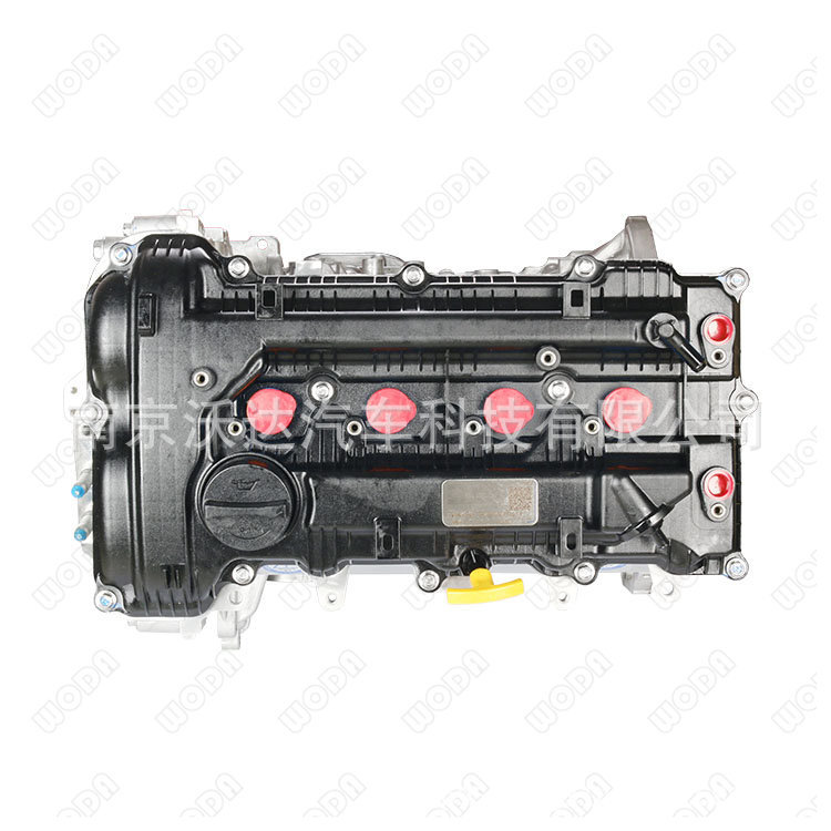 Professional manufacturer wholesale 2.0 liters G4NA engine for Hyundai Kia i40 Elantra Tucson