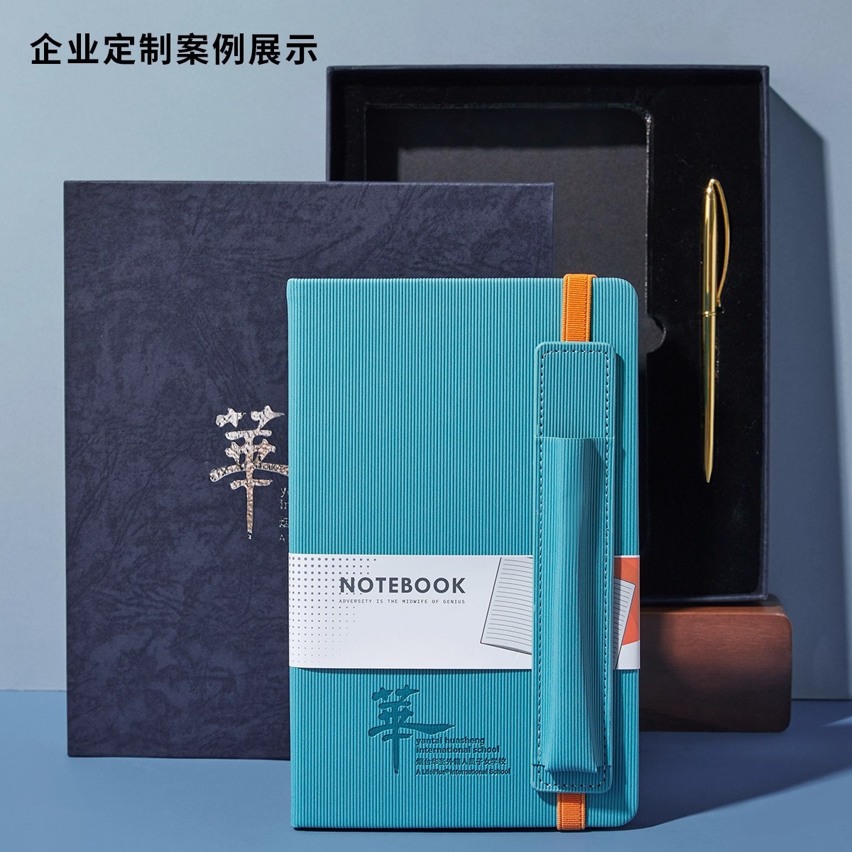 Papelería puede DZ logotipo original con bolígrafo A5 cuaderno duro engrosado simple oficina de negocios de estudiantes