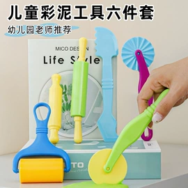 彩泥/粘土/沙;其他益智玩具;动植物仿真