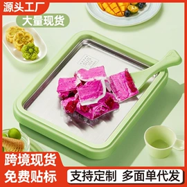 其他生活电器;酸奶机;电陶炉