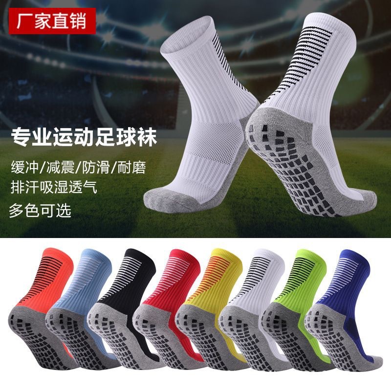 Factory Direct Sales Professional Mid-Calf Football Socks Thickened Towel Bottom Sports Socks Adult Glue Anti-Slip Breathable Sports Socks