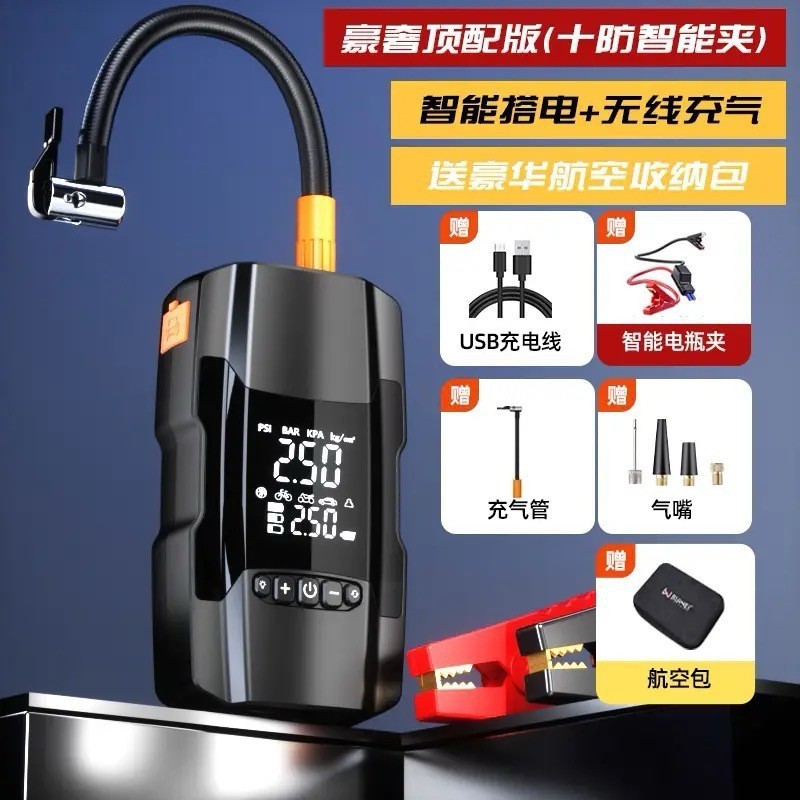 跨境汽车应急启动电源充气泵一体机车载电瓶紧急多功能搭电宝神器|undefined